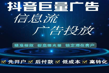 竞价广告投放策略，代运营公司的成功实践